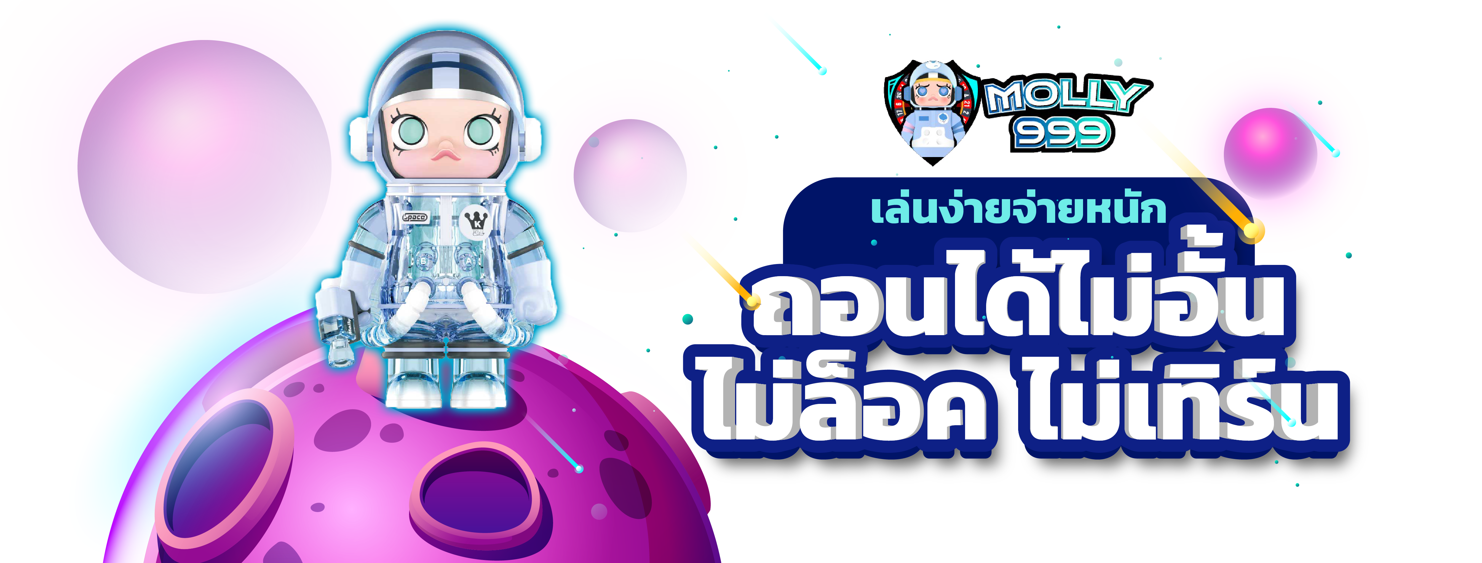 MARVEL888 แหล่งรวมเกมออนไลน์ ไว้ในที่เดียว