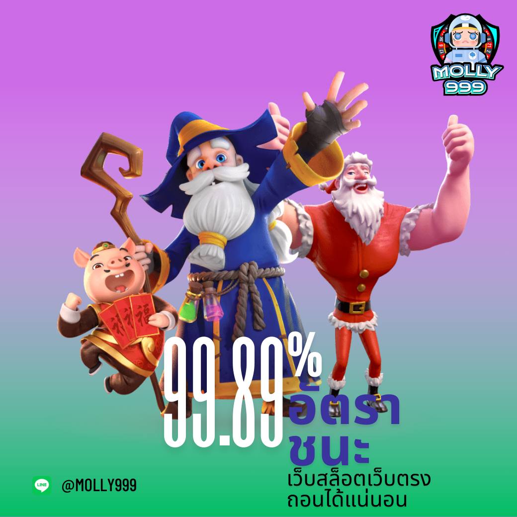 MARVEL888 แหล่งรวมเกมออนไลน์ ไว้ในที่เดียว