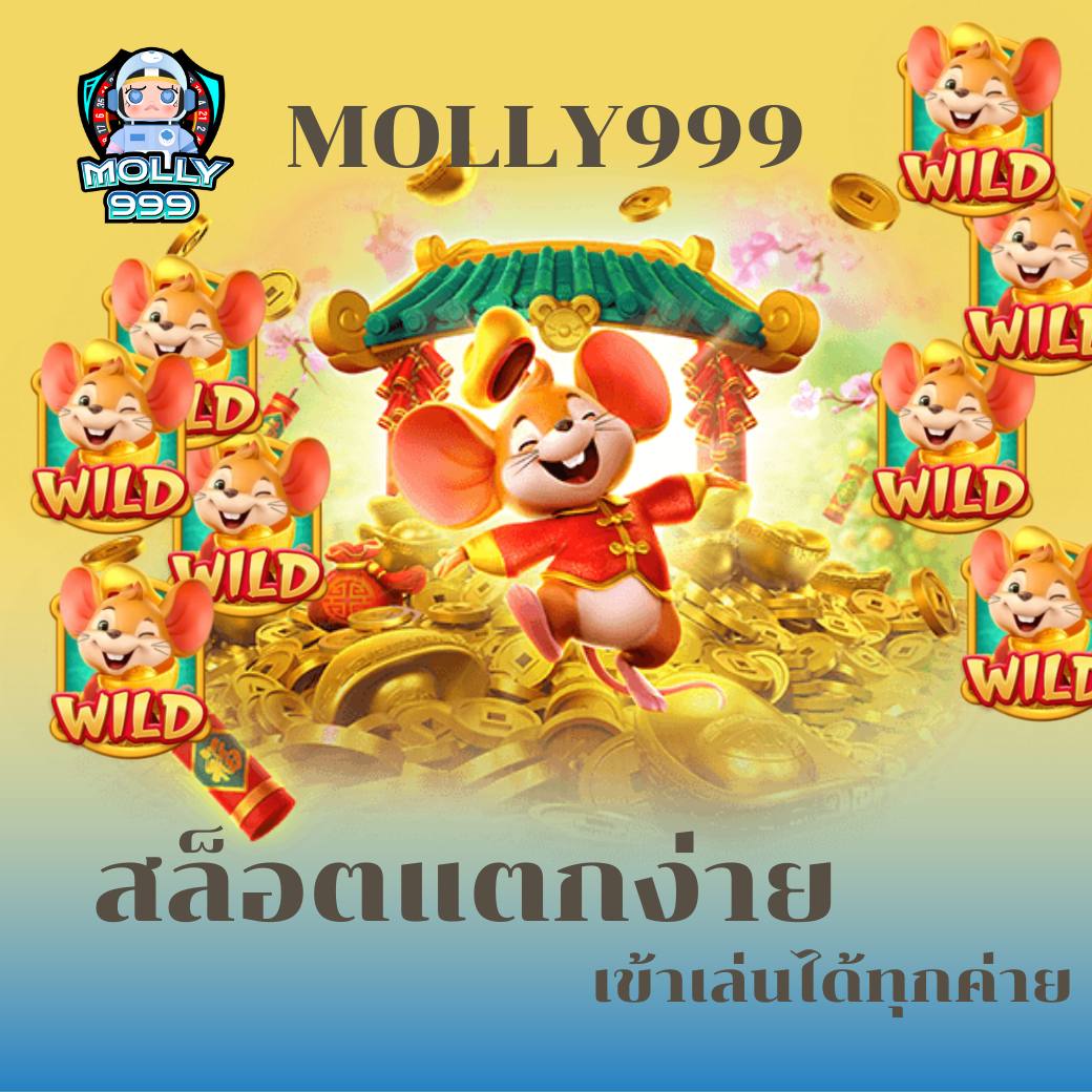 MARVEL888 สล็อตออนไลน์ เว็บตรง ไม่ผ่านเอเย่นต์