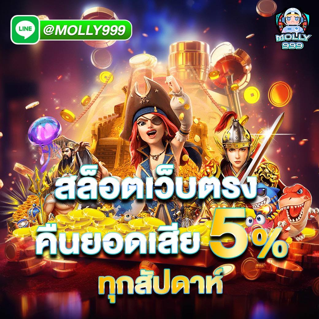 MARVEL888 ฝากถอน ออโต้ ไม่มีขั้นต่ำ